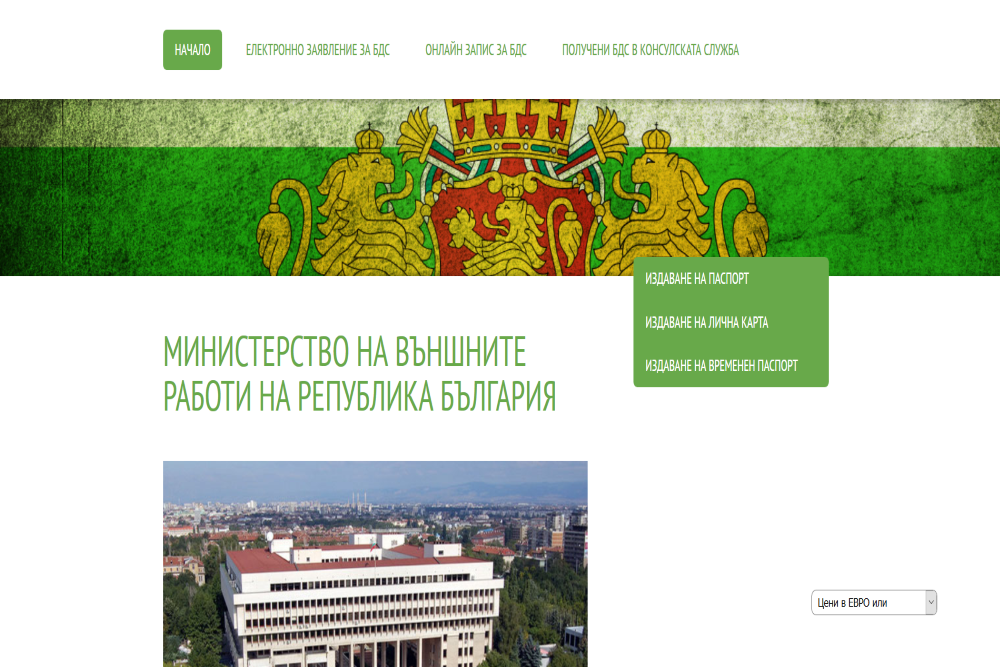 Project еБЛД