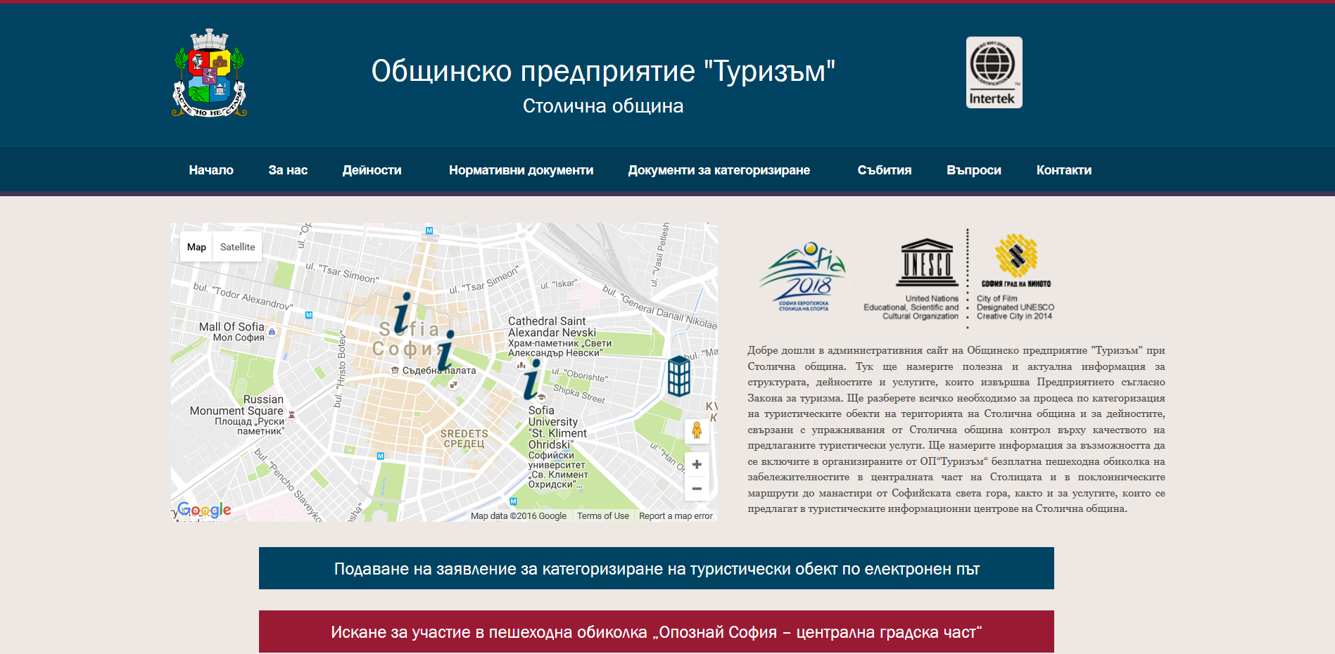 Project OP Tourism